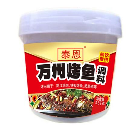 萬(wàn)州烤魚(yú)調(diào)料