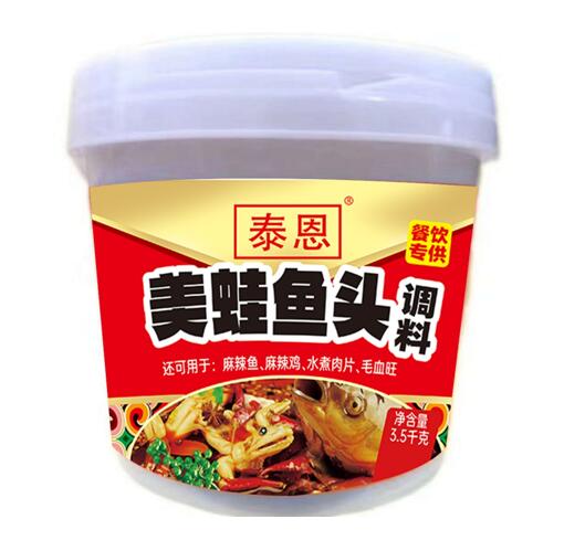 美蛙魚(yú)頭調(diào)料