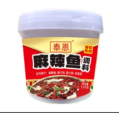 麻辣魚(yú).jpg